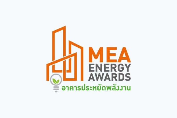 Won MEA Energy Awards continuous 4 years from the Metropolitan Electricity Authority (MEA) in Efficient Energy Use Building in hypermarkets and convenience stores category. (4 October 2024)