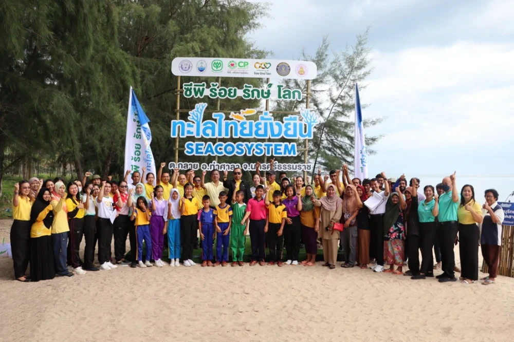 “CP 100 Love the Earth – Sustainable Thai Sea” ProjectIn Celebration of International Coastal Cleanup Day