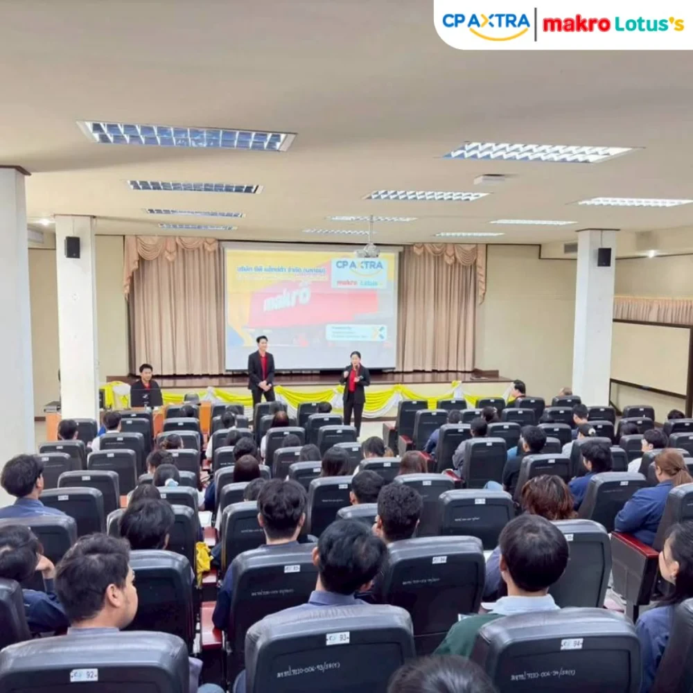 CP AXTRA Campus Connect