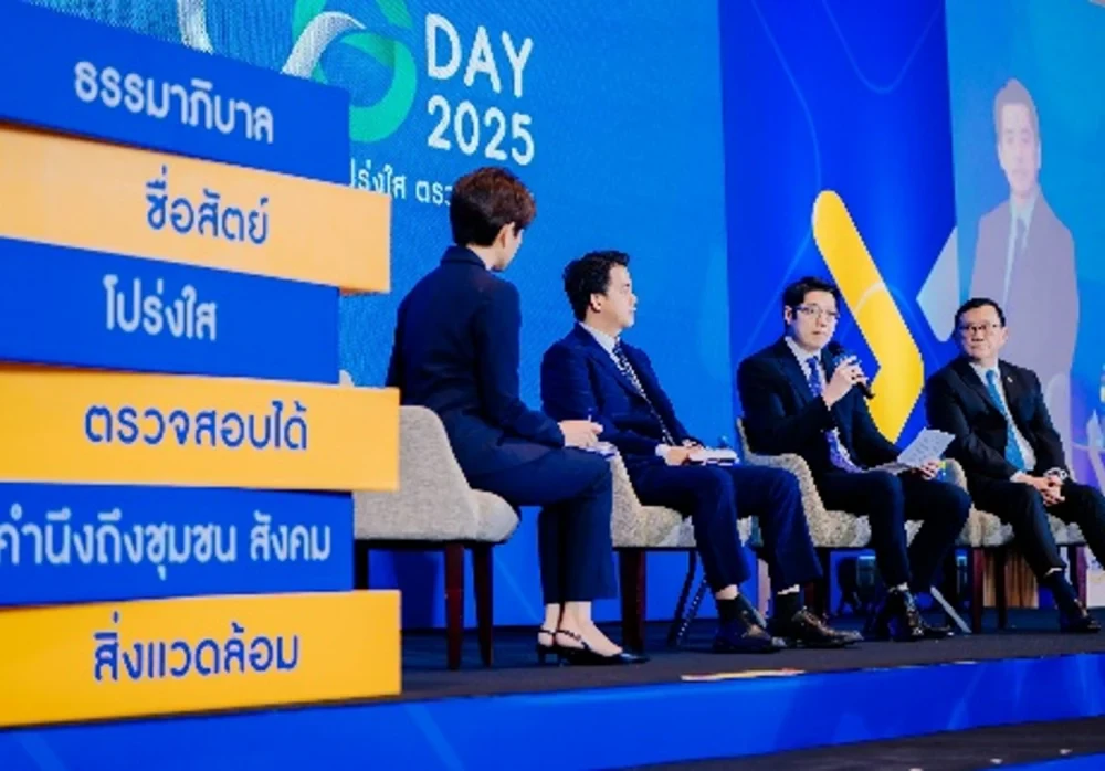 'AXTRA CG DAY 2025: Good Governance for Sustainable Growth