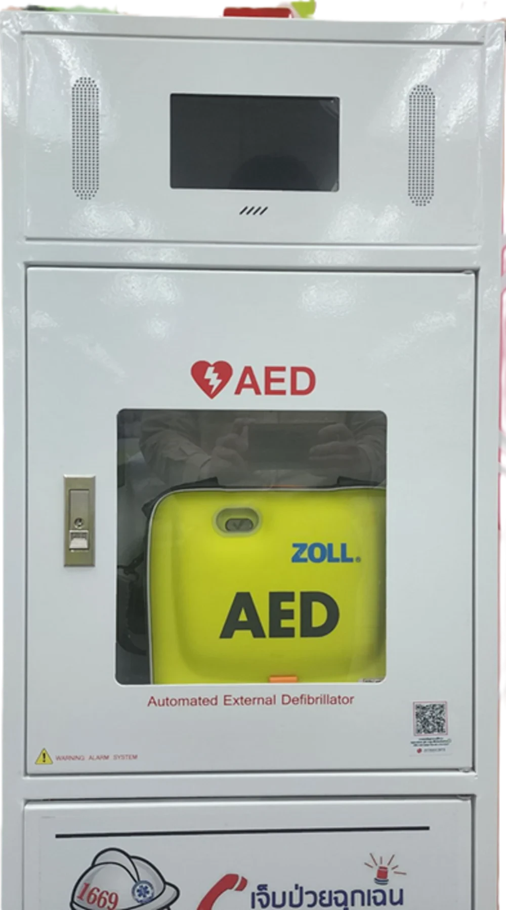 The first aid, CPR and AED usage