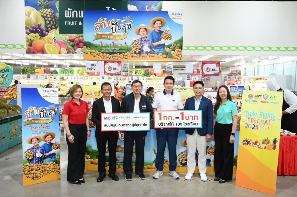 "Longan of Choice Give Back Joy to Locality" 6th year
