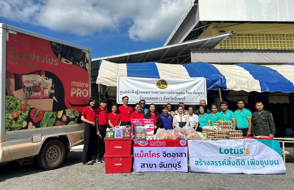 CP AXTRA Provides Assistance to People Affected by the Thailand–Cambodia Border Situation