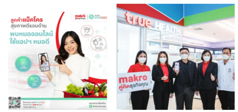"True Healthy Corner" the Free Medical Consulting Service at Wholesale store